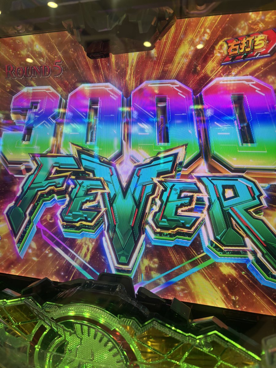 投資38000円💦

諦めかけて妹が打ってた横に着席🦄
その🦄が15連🐒

ナミのおかげだよ♥
アイス買ってあげるね🍨✨️

回収82000円✌︎✌︎✌︎プラス44000円✌︎✌︎