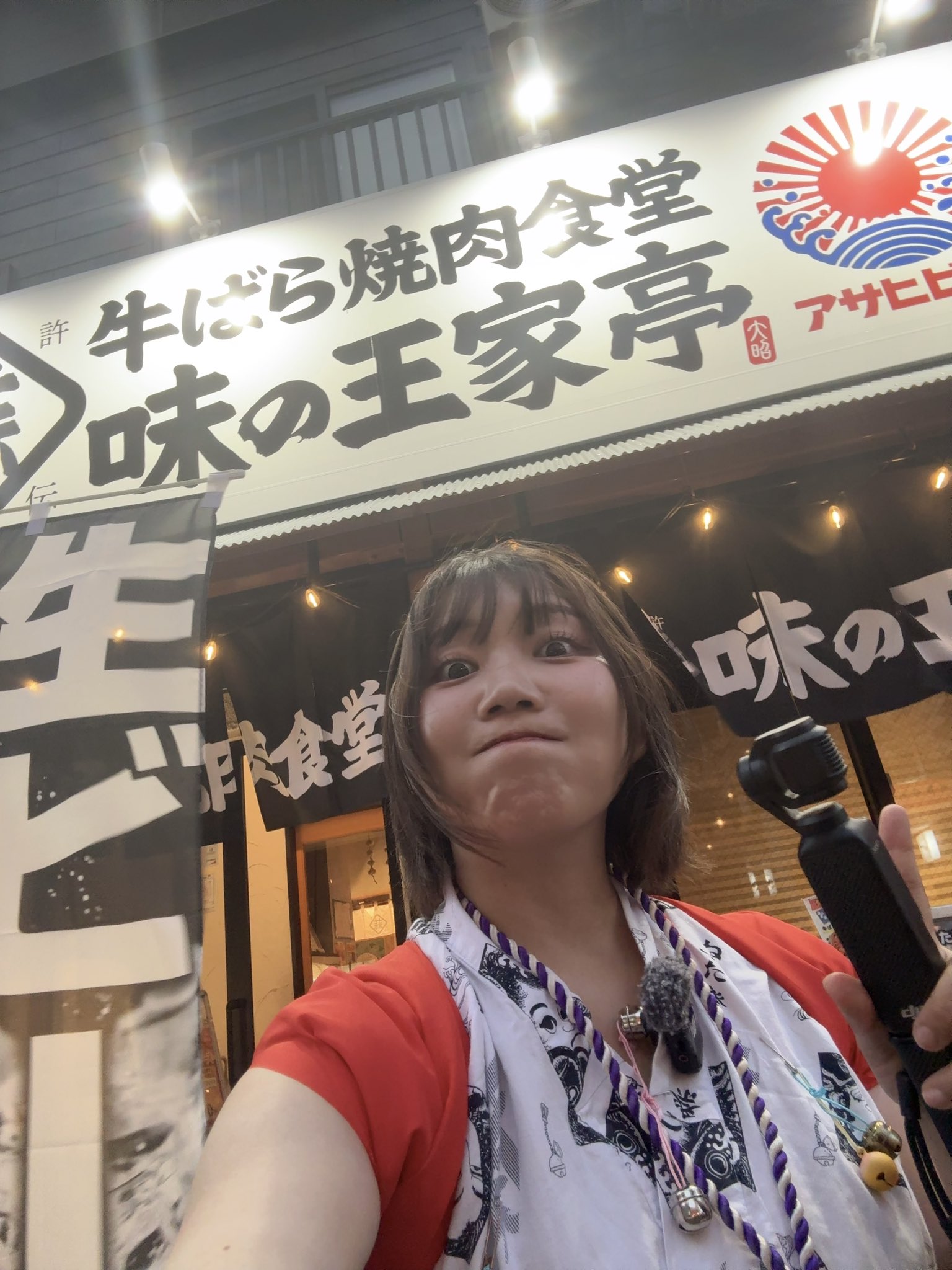 アッキーです。 A single woman in her 30s who changed her image after her