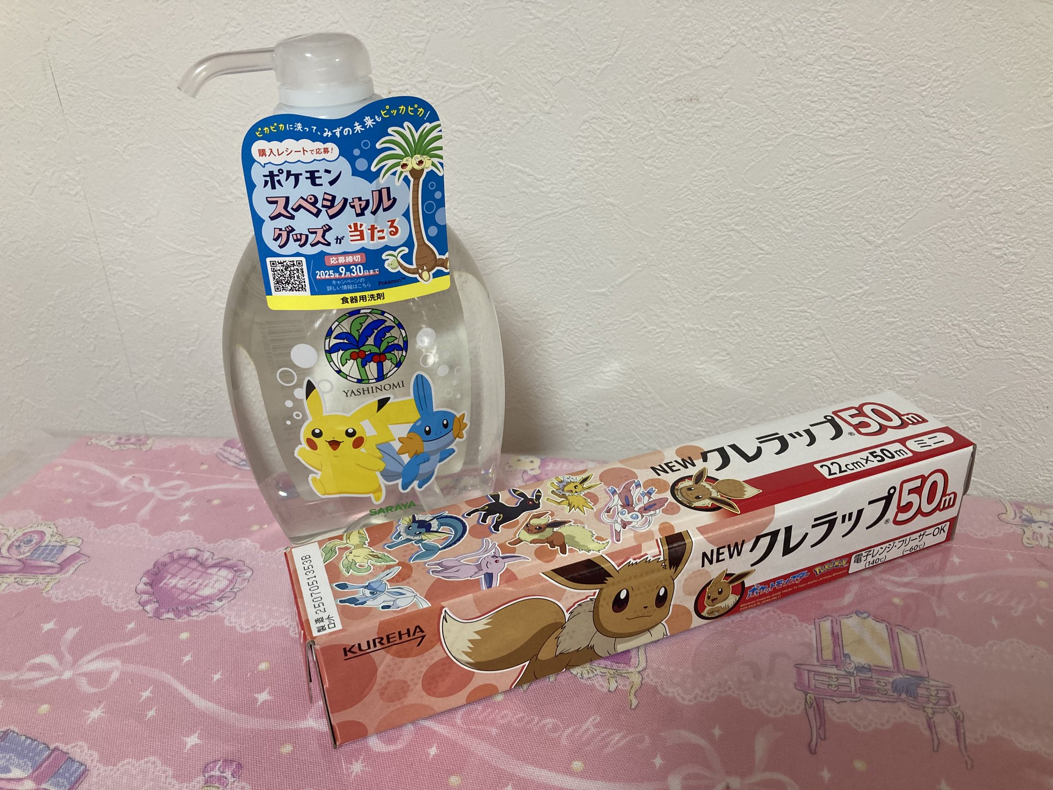 おつやちゃん on X: 