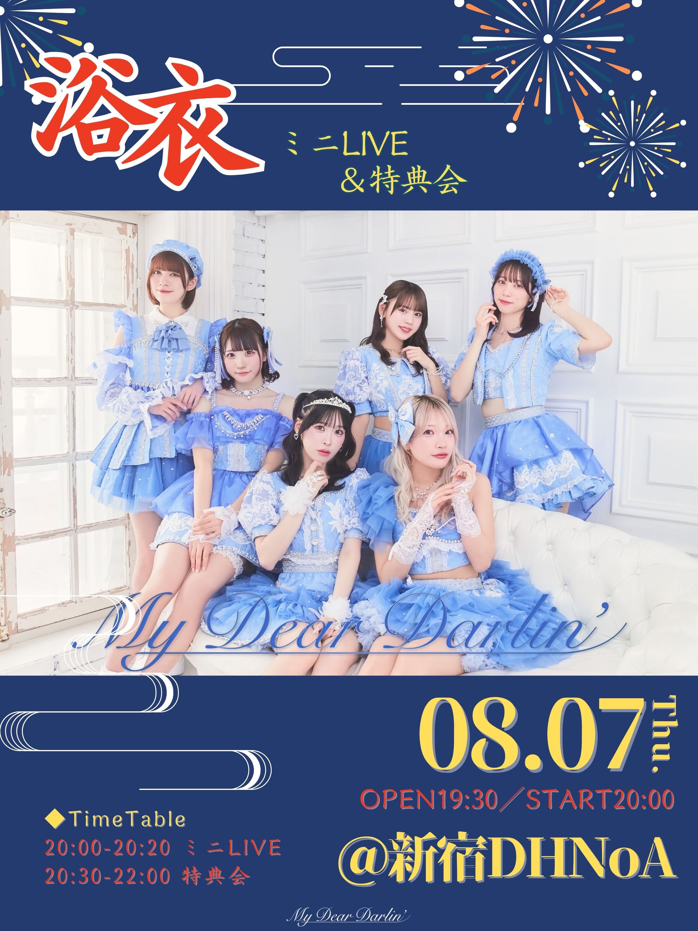 公式］MyDearDarlin' (@MyDear_official) / X