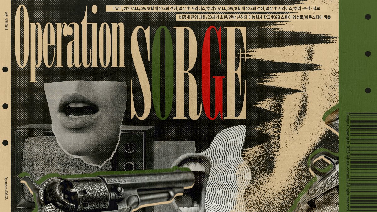 홍보²

달을 훔칠 생각은 없으세요?

⎯⎯⎯
MSTD/성인/ALL G,C/성별자유표기/0023>0034>0044/2회 성장/무거운 일상 후 진영 대립/5W/8월 개장/글그림 복합/실사제외 모든 인장/소비에트 연방 산하 이능력자 학교/스파이 색출