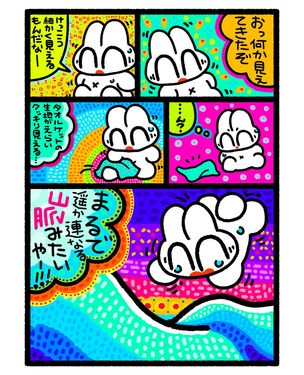 𝙢𝙞𝙠𝙖𝙣𝙞𝙯𝙢🍊みかん (@mikanizm) / X