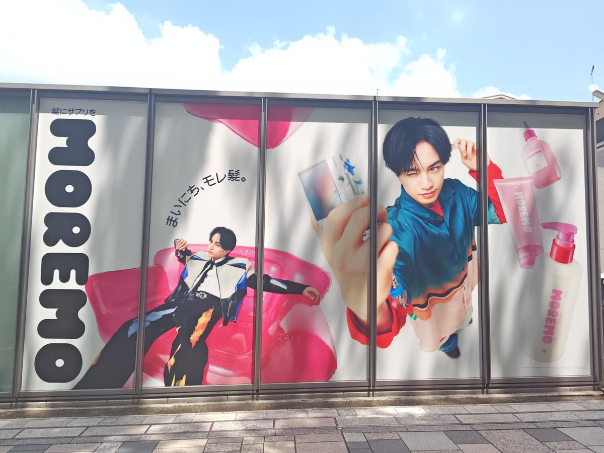 figaro_iyan's tweet image. 表参道の健人に会いに行ってきました💙
外広告が最終日だったのでショップも沢山のおゆにで賑やかでした😆
暑かったけど見に行けてよかったぁ🥰🫶
#中島健人
#MOREMO