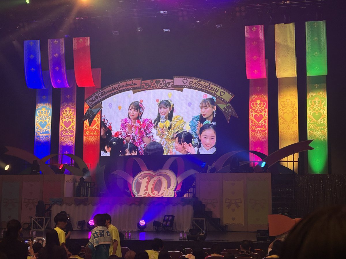 hidekazuru's tweet photo. 1年振りで超楽しみ😊

＃とき宣
＃ロックオンツアー2025
＃びわ湖ホール https://t.co/g4QFbXdOl9