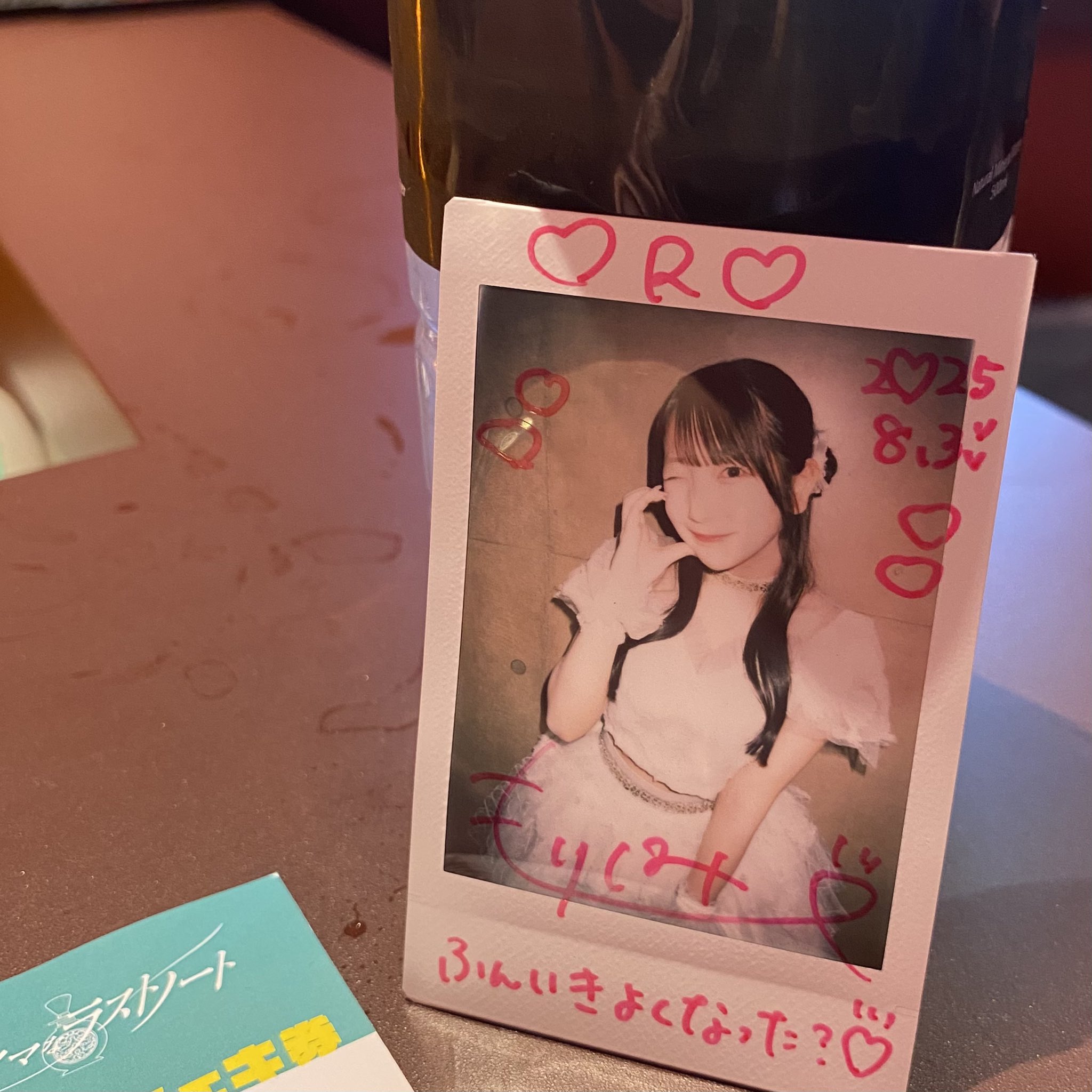 くるみページ♫ ZERO (@rmhrc65) / X