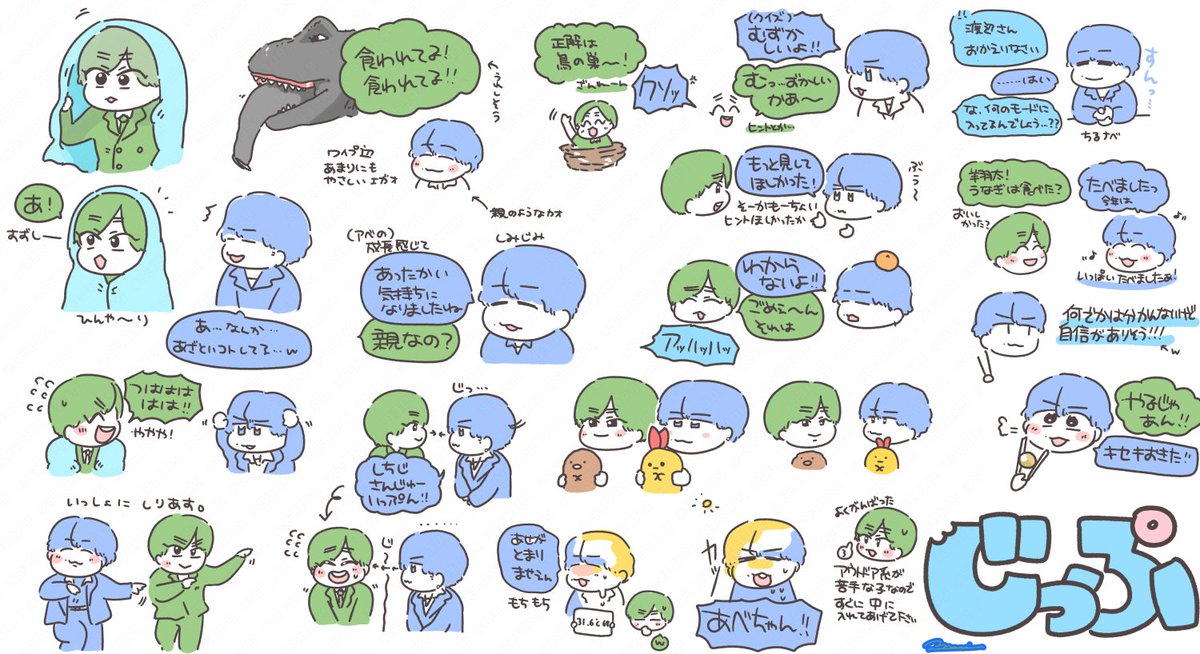 Post by 三杜🌴 on X: じぷべべべ Post by 三杜🌴 on X: じぷべべべ