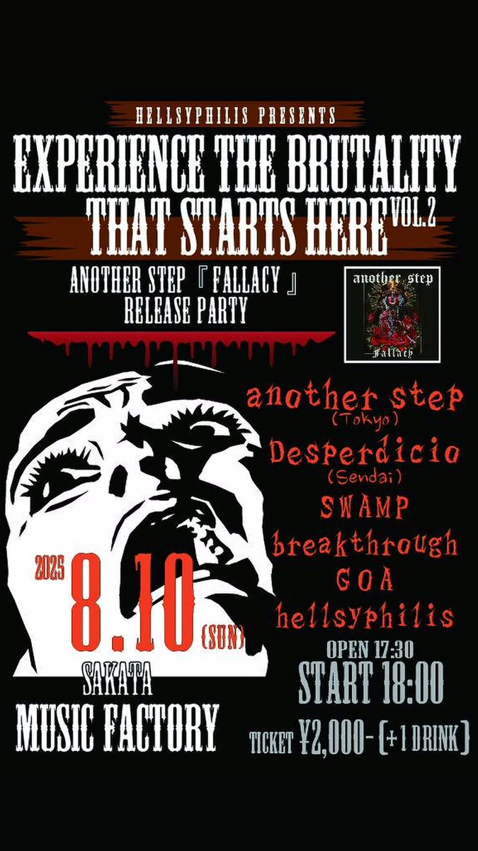 bt_sakata's tweet photo. 【🔥1週間後🔥】

2025.8.10 (sun) 酒田MUSIC FACTORY

EXPERIENCE THE BRUTALITY THAT STARS HERE Vol.2
another step "FALLACY" RELEASE PARTY

OPEN 17:30 START 18:00
TICKET ¥2,000+1D

another step
Desperdicio
SWAMP
breakthrough
GOA
hellsyphilis

TICKETのご予約はDMお願いします✉️ https://t.co/TRdsoh2n0T