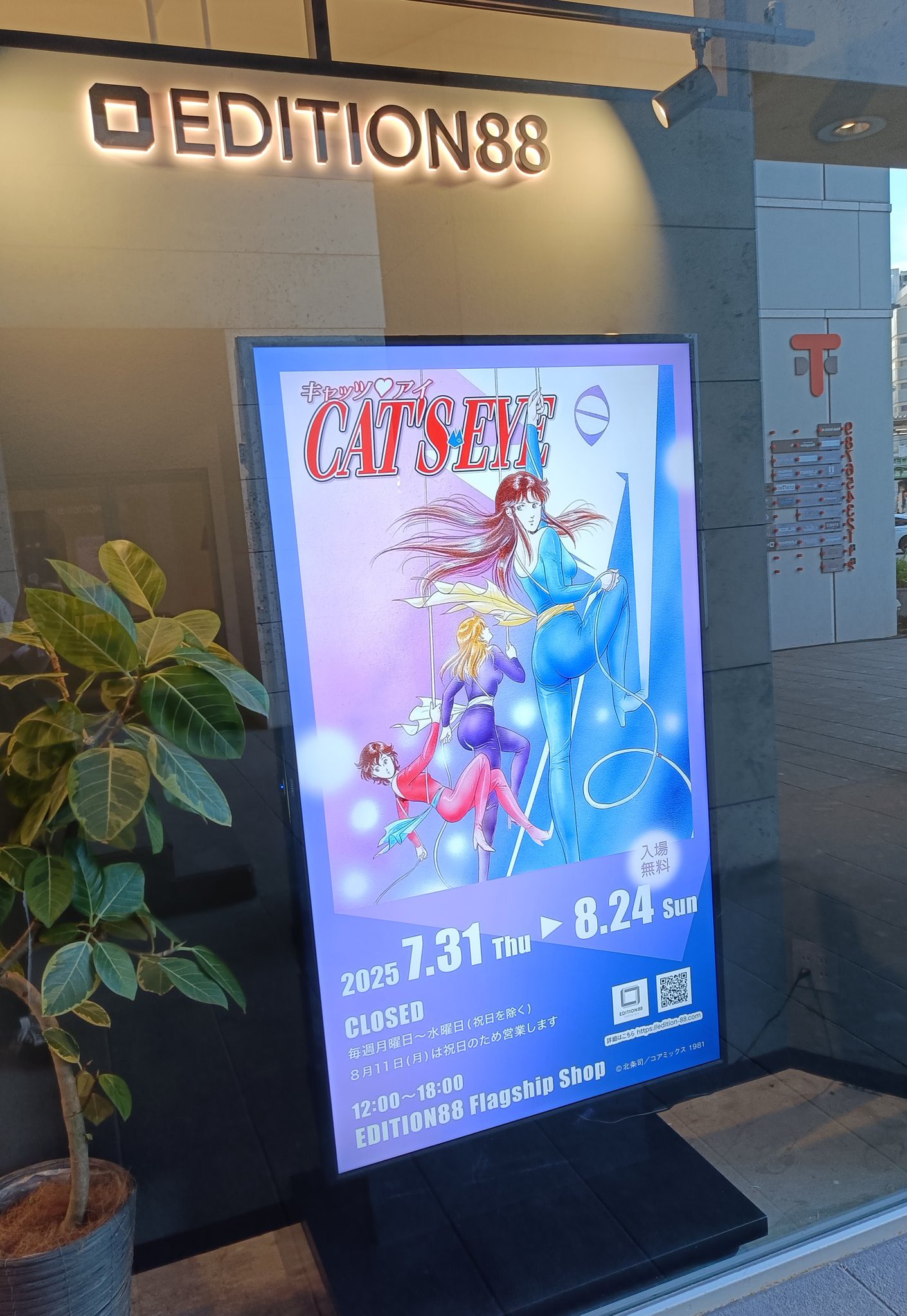 ClariS ブラジル AnimeFriends 直筆サイン 顔文字③ TVアニメ『プラオレ！～PRIDE OF ORANGE～』の声優ユニット