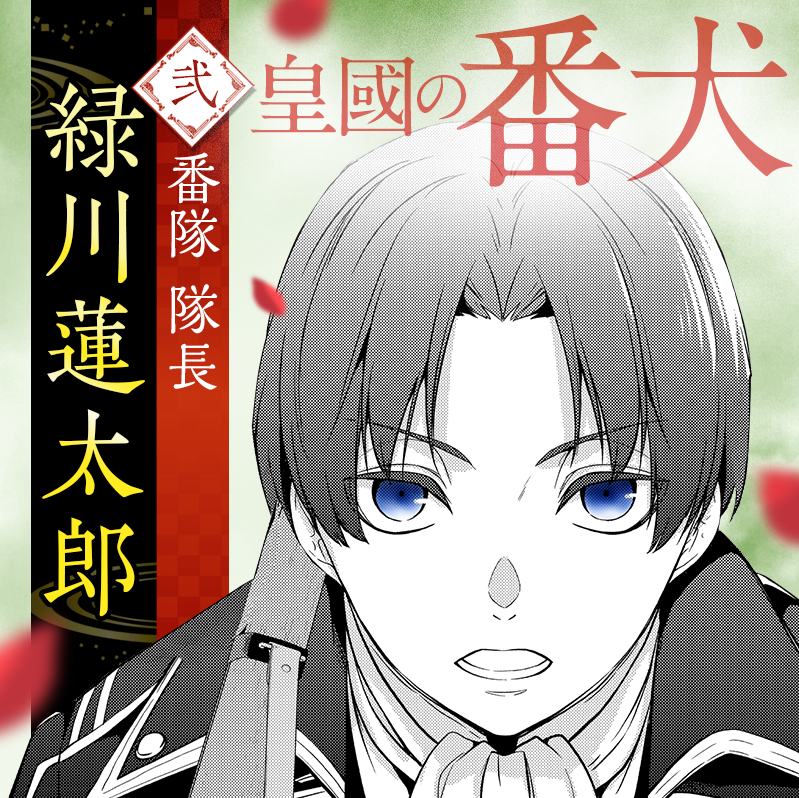 傷モノの花嫁【公式】単行本第9巻10/30発売 on X