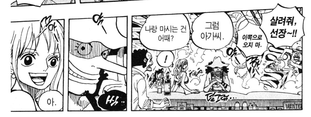 와 이장면 진짜 백번보면 백번좋음
너무좋아어떡해???? 좋아서울고싶음ㅠㅜ