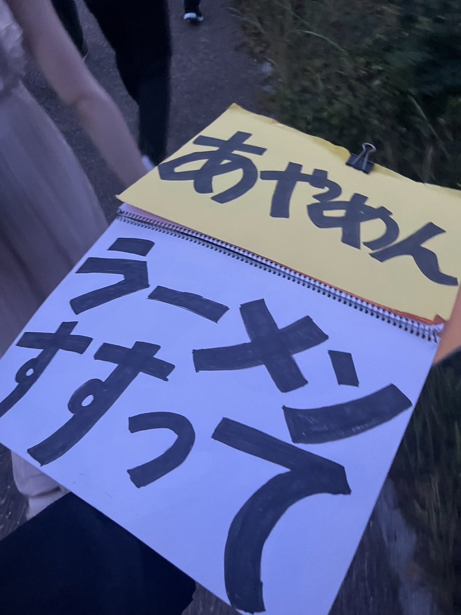 NOGI_7's tweet photo. 最高のライブでした
#乃木坂46 
#真夏の全国ツアー2025宮城 https://t.co/OPsVk3ZK4J