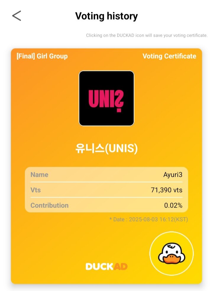 ddunno01's tweet photo. @uniszone Second Wave

#UNIS_Shampoo_Bottle_Collectors
#EverAfters #EverMinions
#KWDA #DUCKAD
#UNIS #유니스 https://t.co/NXnyB79fKf