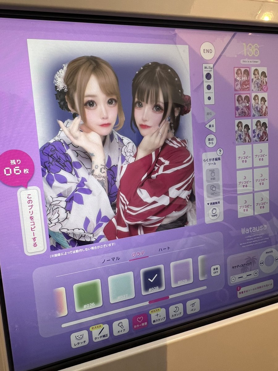 いまのプリクラ少女漫画の目すぎじゃない？