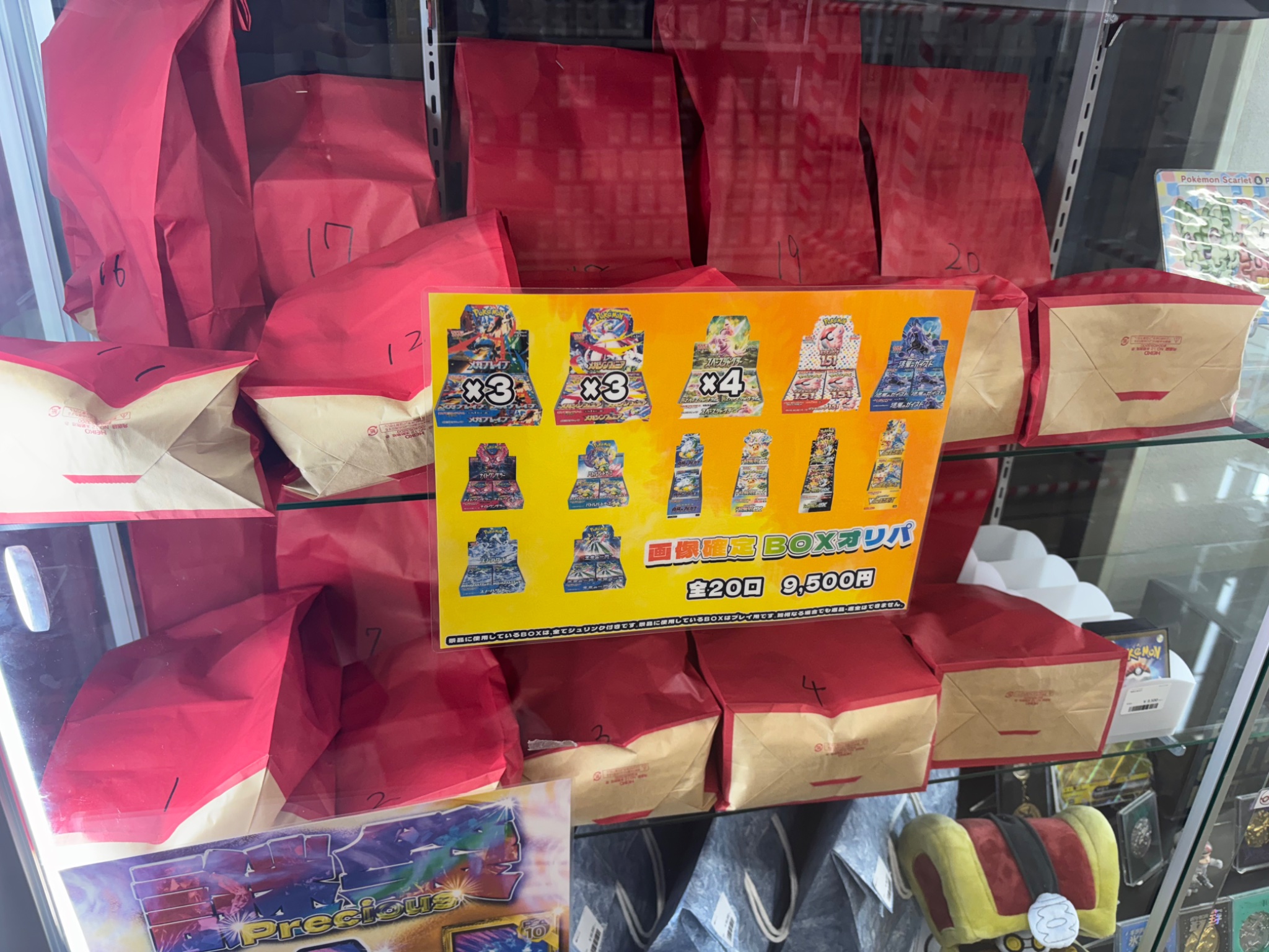 まとめ売り　引退品 ポケモンカード引退品まとめ売り、約20000枚近く、SR、URあり