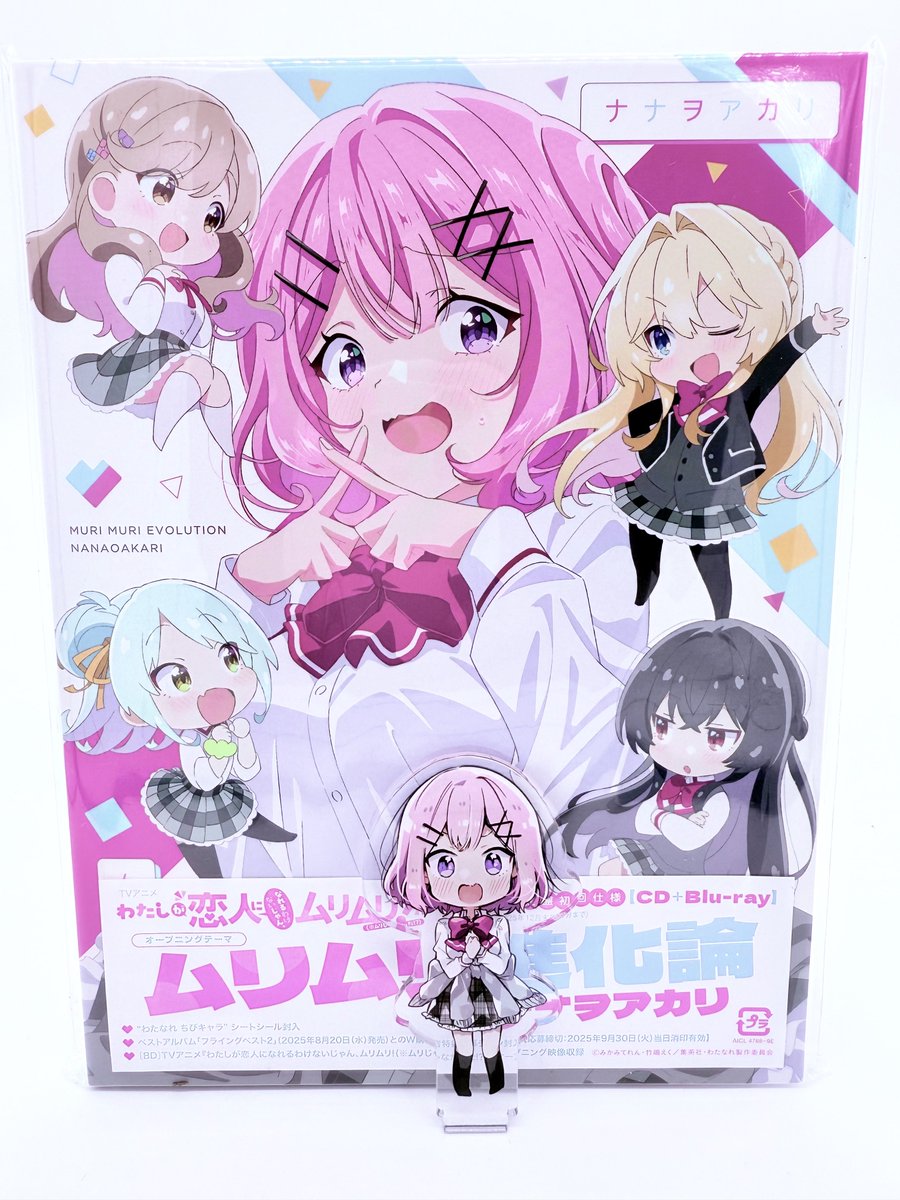 超✖∞∞∞∞スーパーリピーターの海ちゃん ⋈*。゜さん専用 星海波にきしー @百合好きV (@Nixie_SS) / X