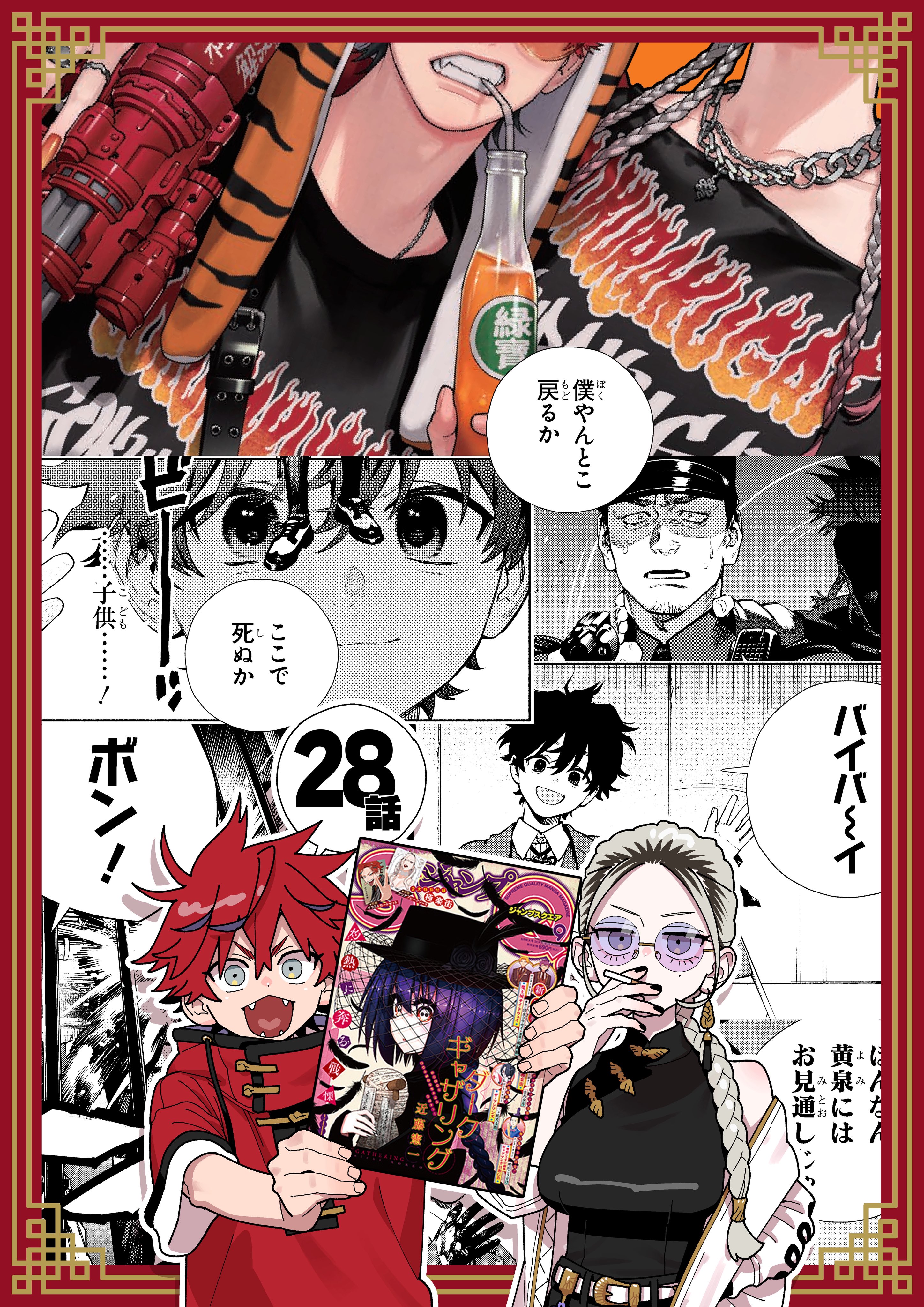 ゆぃこ(プロフ必須) アゾネット | 商品詳細 | ピコえっくす☆きゅーと Star