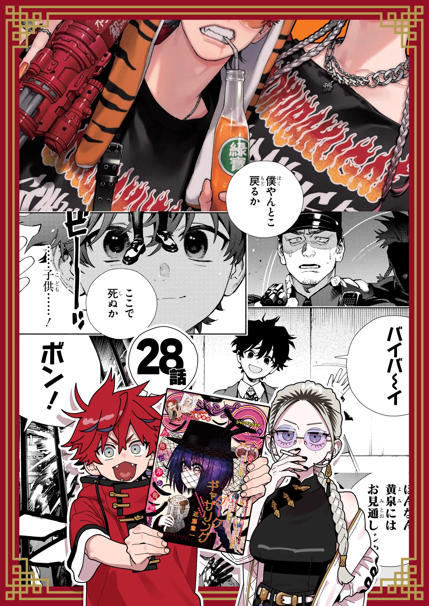 佐乃夕斗 on X: 