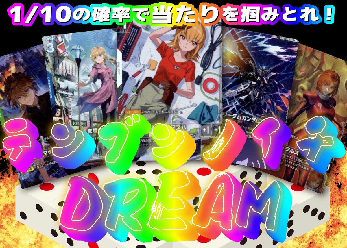 Dorima8_info's tweet photo. 🎉【新作ガチャ追加のお知らせ】🎉

本日、DORIMAにて新商品ガチャを追加いたします🔥
ぜひこの機会にチェックしてみてください✨

🎁【1000Pが当たる！リポストキャンペーン】🎁
この投稿を「イイね👍＆リポスト」してくださった方の中から、抽選で1000Pをプレゼント！

▼ガチャ一覧・詳細はこちら
🔗 https://t.co/VAUw986Nzn

#DORIMA当選報告 #DORIMA
#遊戯王 #ポケモンカード #ワンピースカード
#ヴァイスシュヴァルツ #ユニオンアリーナ
#アーセナルベース #デュエルマスターズ
#ホロライブOCG #ホロライブ
#オンラインガチャ #オリパ開封 #高還元ガチャ
#ガンダムカードゲーム