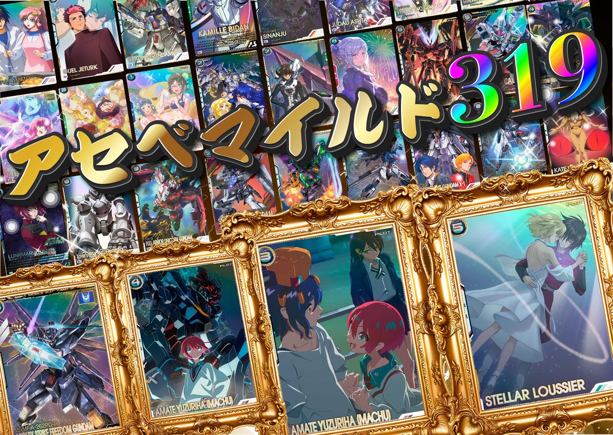 Dorima8_info's tweet photo. 🎉【新作ガチャ追加のお知らせ】🎉

本日、DORIMAにて新商品ガチャを追加いたします🔥
ぜひこの機会にチェックしてみてください✨

🎁【1000Pが当たる！リポストキャンペーン】🎁
この投稿を「イイね👍＆リポスト」してくださった方の中から、抽選で1000Pをプレゼント！

▼ガチャ一覧・詳細はこちら
🔗 https://t.co/VAUw986Nzn

#DORIMA当選報告 #DORIMA
#遊戯王 #ポケモンカード #ワンピースカード
#ヴァイスシュヴァルツ #ユニオンアリーナ
#アーセナルベース #デュエルマスターズ
#ホロライブOCG #ホロライブ
#オンラインガチャ #オリパ開封 #高還元ガチャ
#ガンダムカードゲーム