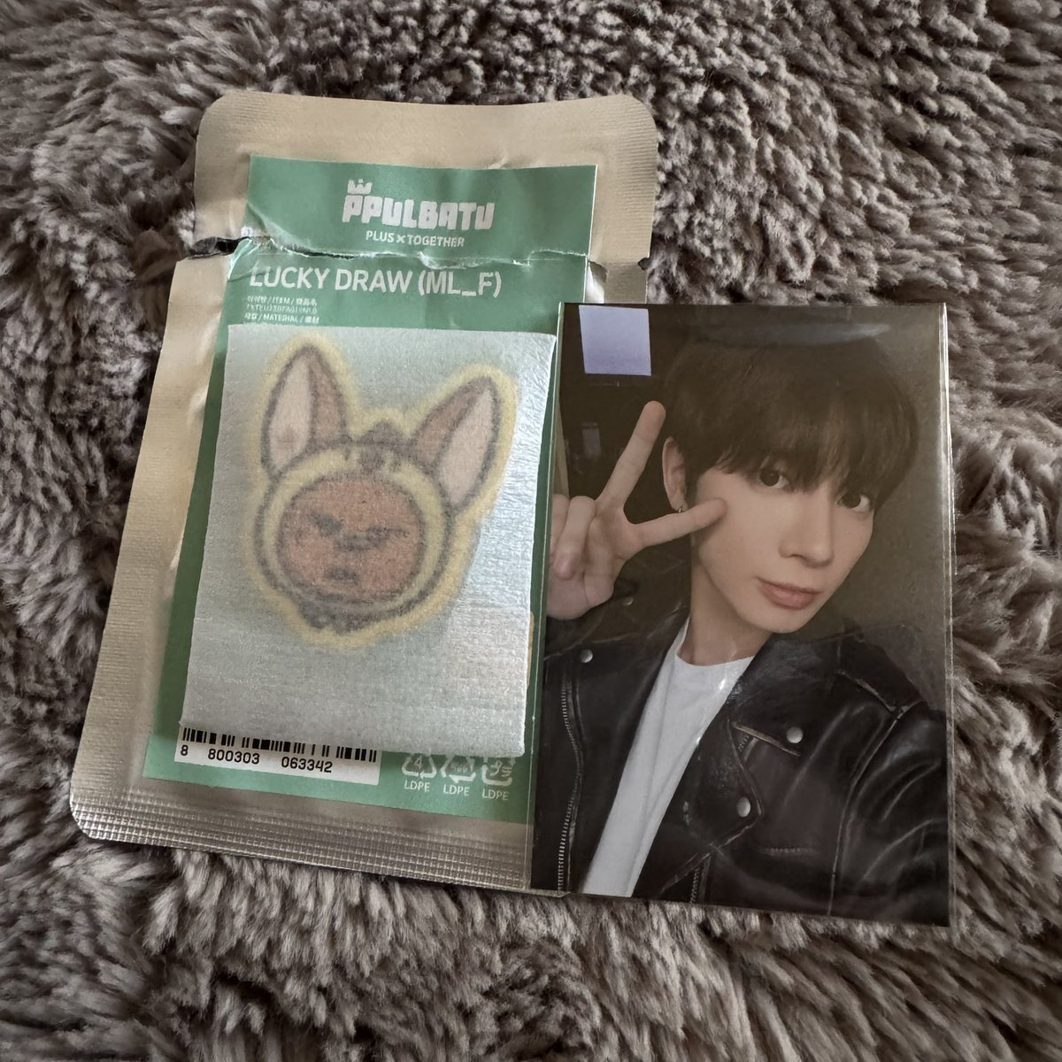 __97__97's tweet photo. TXT ポップアップ　POPUP 
プルバトゥ ラキドロ ワッペンバッジ 特典トレカ交換

【譲】
特典　テヒョン🐿️
ワッペンバッジ　ファンチュン🦊

【求】
同種バムグ、ボムギュ🐻

発送方法などご都合合わせる事可能です⭕️
気軽にお声がけください😌 https://t.co/eEM7XSmuyj