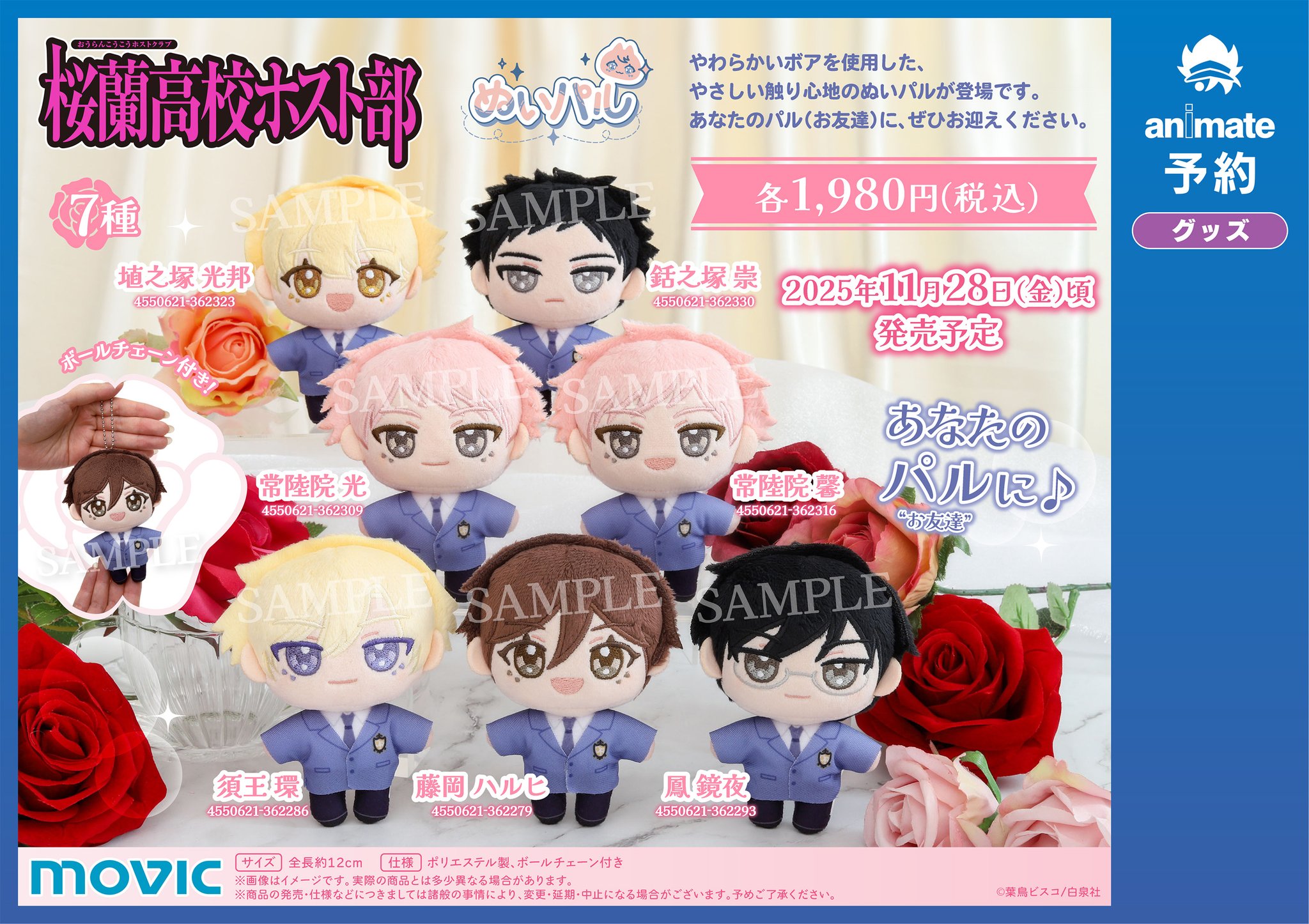 憂鬱な朝  全８巻+ NOBLE COLORS  日高ショーコ  アニメイト限定 憂鬱な朝 全8巻+ NOBLE COLORS 日高ショーコ アニメイト限定