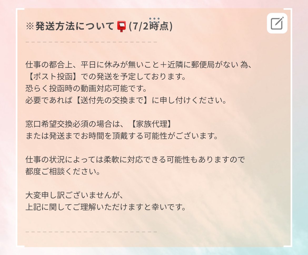 ni※リンク有 tweet media