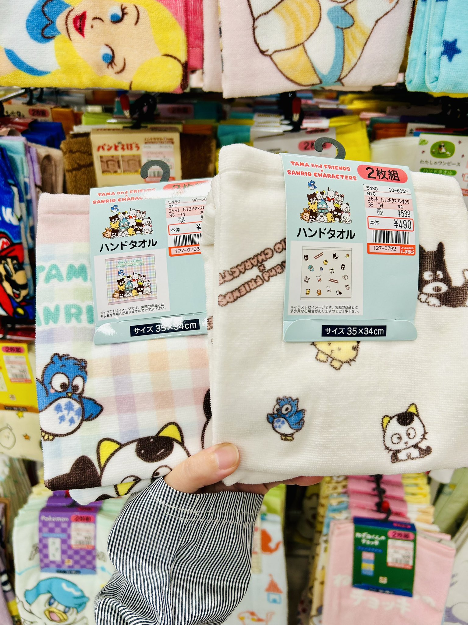 パタパタペッピー まとめ売り 2025年最新】パタパタペッピーの人気アイテム - メルカリ