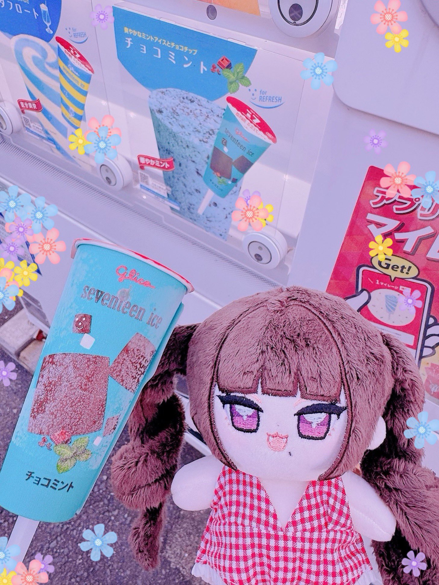 チョコミントちゃん鈴 のらまに on X: 