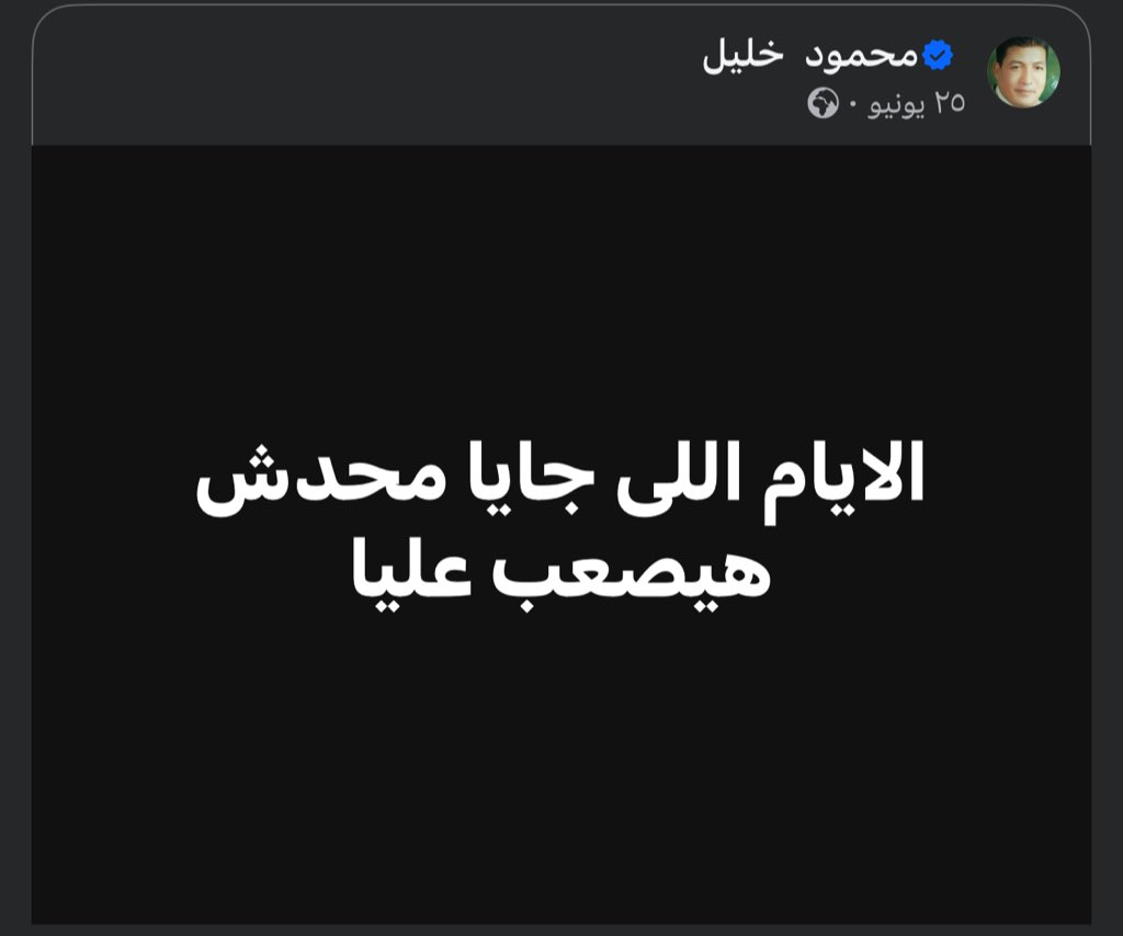 M’ (@maaaann11) on Twitter photo 