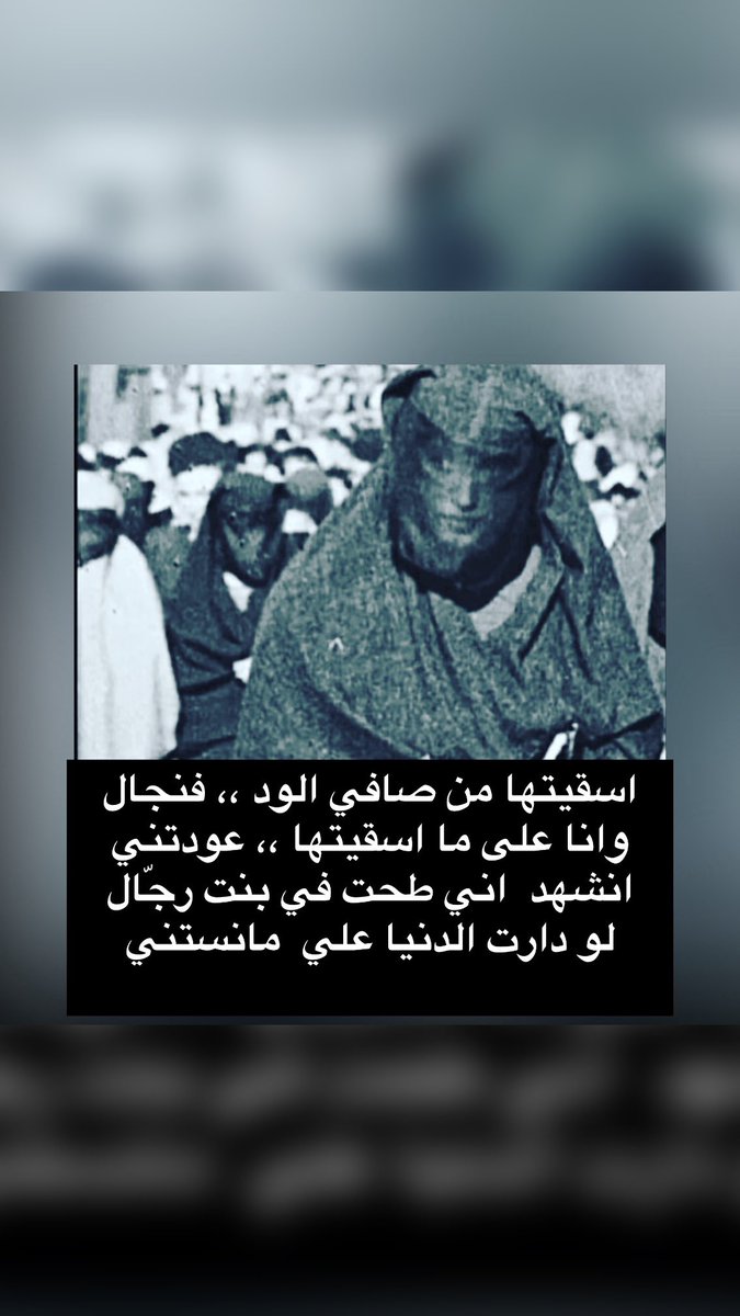 أبو لحن🇸🇦 (@d7m_992) on Twitter photo 