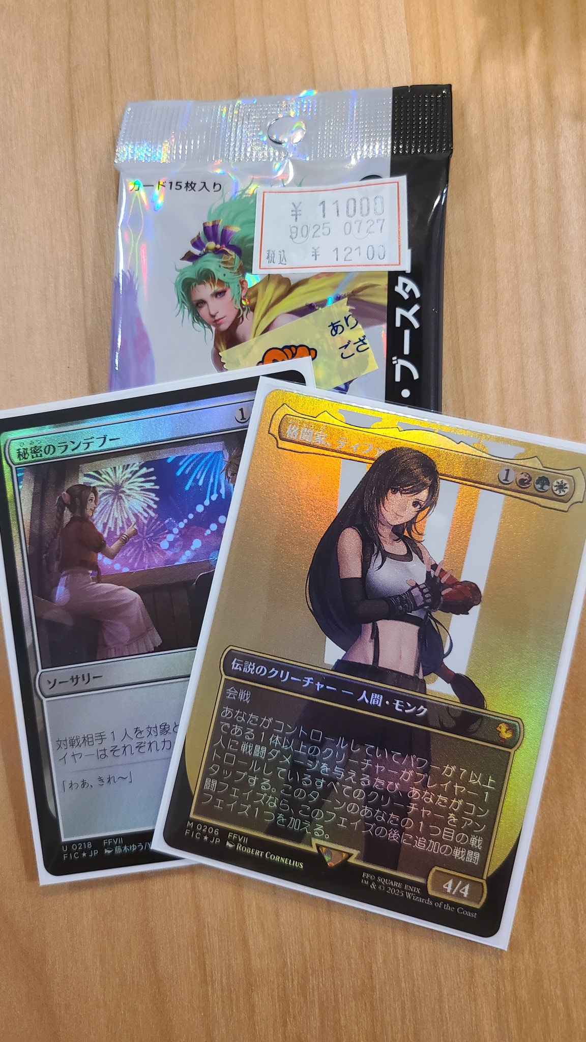 【PSA7 NM】MTG ベータ（β） 英語 新たな芽吹き 鑑定品 MTG, マジック:ザ・ギャザリング 通販 | ENNDAL GAMES / 【鑑定