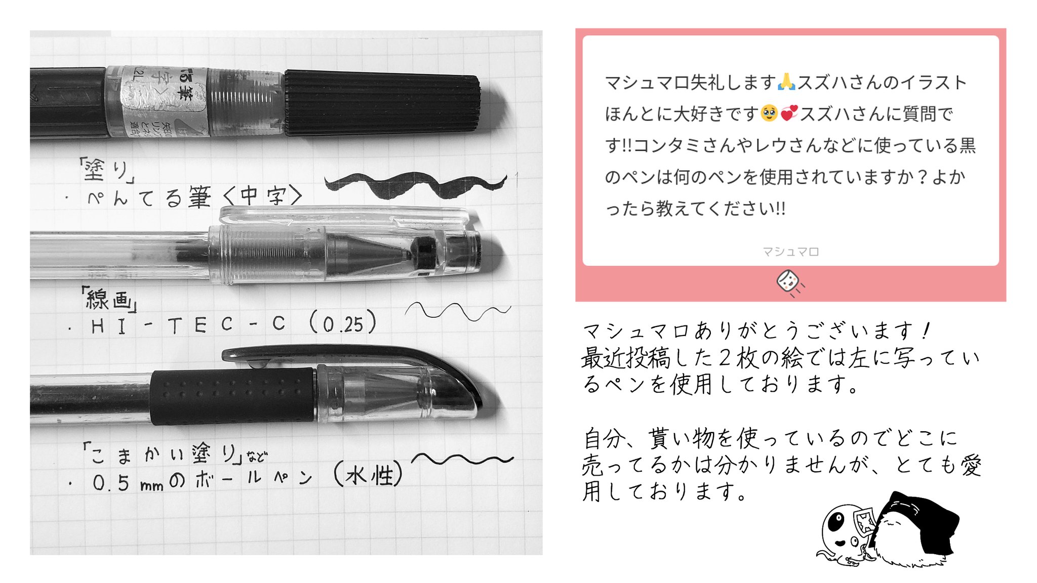 鷹本鈴葉 (@Suzuha_Takamoto) / X