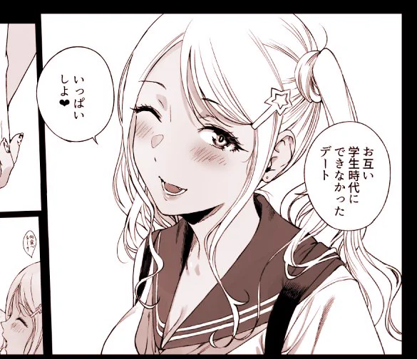 するな💢 