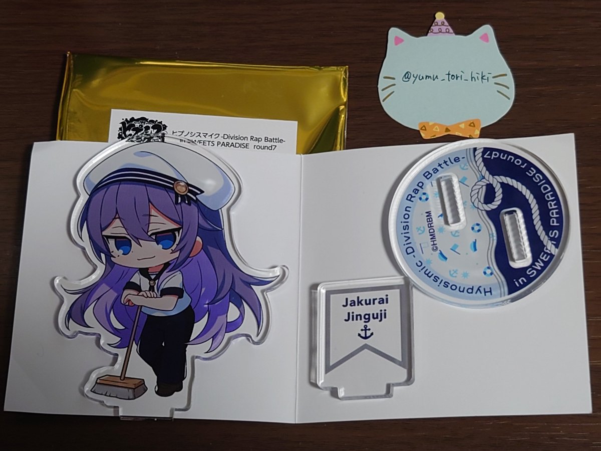 【交換・譲渡】
ヒプノシスマイク ヒプマイ スイパラ round7 マリン アクリルスタンド アクスタ

譲）
寂雷

求）
定価880(郵送の場合は+送料)

◎郵送＞都内手渡し