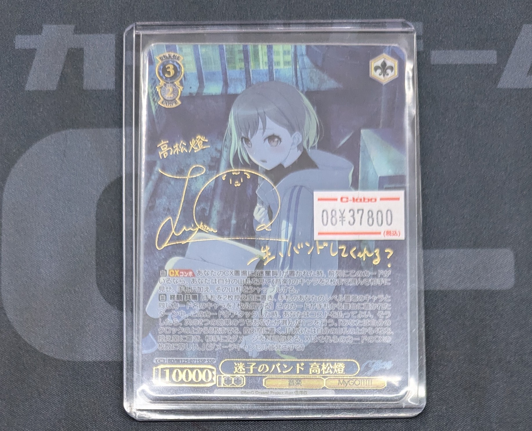 カードラボAKIHABARAゲーマーズB1店 on X: 