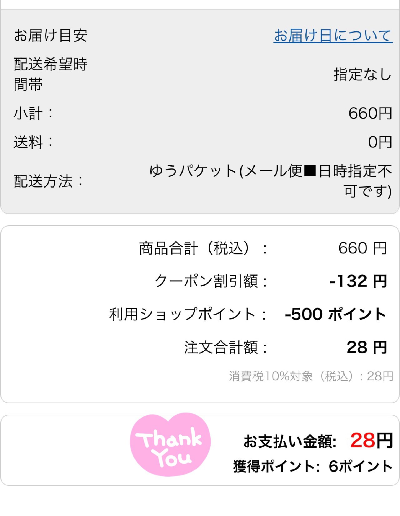 ゆみ様　No.245 他　ヘアゴム　計6点 ゆみ様 No.245 他 ヘアゴム 計6点 ゆみ様 No.245 他 ヘアゴム 計