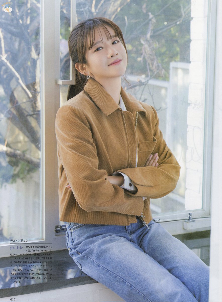 _xiu_bobo (@_xiugao) on Twitter photo 📖《韩流Pia》杂志 2025年5月号
杂志内页 EXY 扫图 scan 📖《韩流Pia》杂志 2025年5月号
杂志内页 EXY 扫图 scan