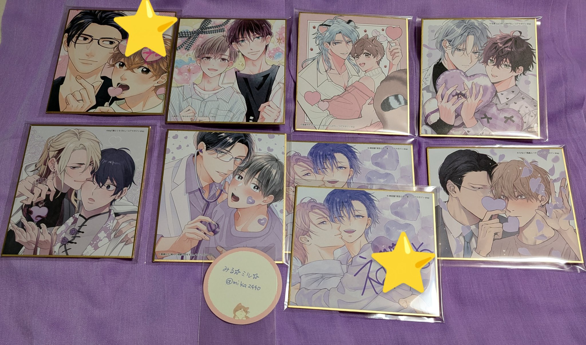 みる☆ミル☆ 🧡💙 on X: 