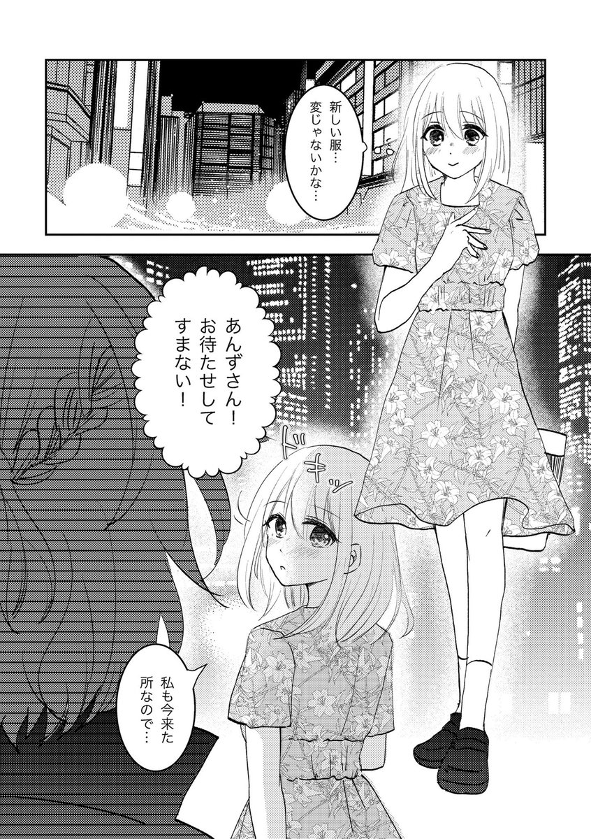 #ひらいて赤ブー
あん☀️ぶる🌟ーズ!!
『apricot diary』転校生/あ🍑ず受けプチオンリー継続開催をよろしくお願い致します…!!!!

RP🔁集計との事ですのでご協力いただけたら嬉しいです…!!
斑あん(再掲です) 