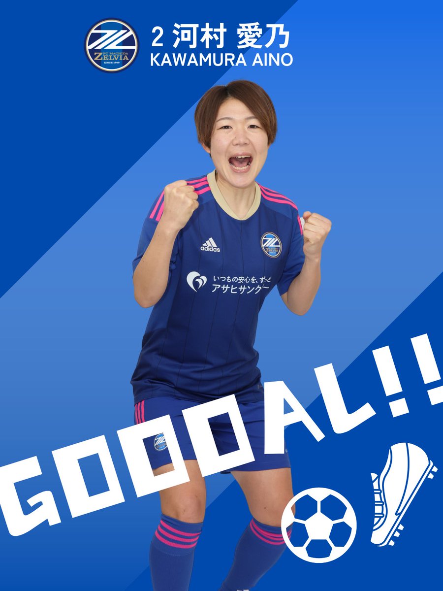 fcmz_ladies2017's tweet photo. ✦⃟ ✦⃟ ✦⃟ ✦⃟ ✦⃟ ✦⃟
GOOOOOOAL!!!!
✦⃟ ✦⃟ ✦⃟ ✦⃟ ✦⃟ ✦⃟

2 #河村愛乃
@AiXxsu 

後半29分
モモからのCKをドンピシャヘッド
でアイノが決める！！！！
今季初得点🙌🏻

#FCMZL #zelvia https://t.co/yc2tIBgCth