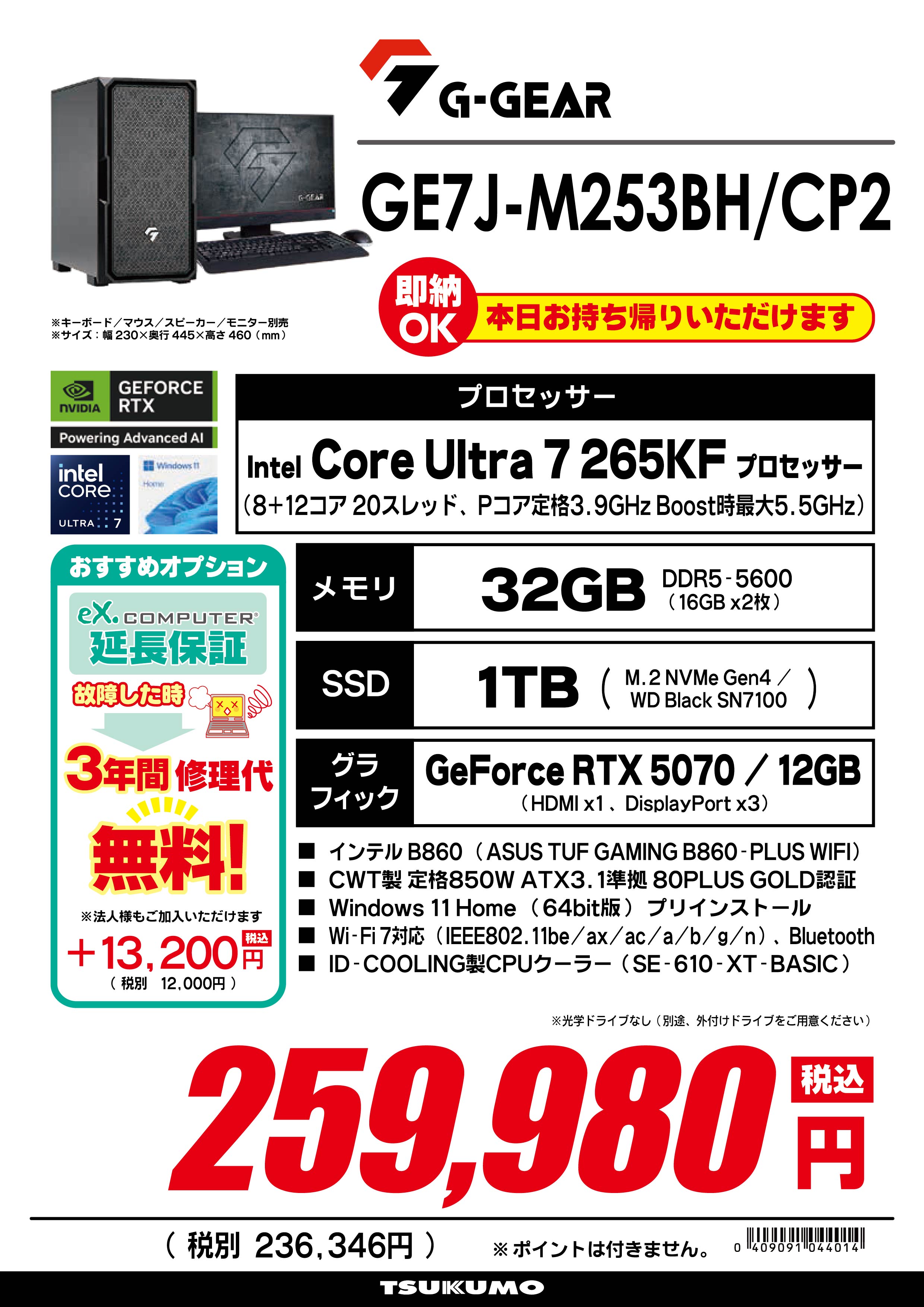 プロゲージ 最終価格 送付用フェンダーTweet ソフトケース付属