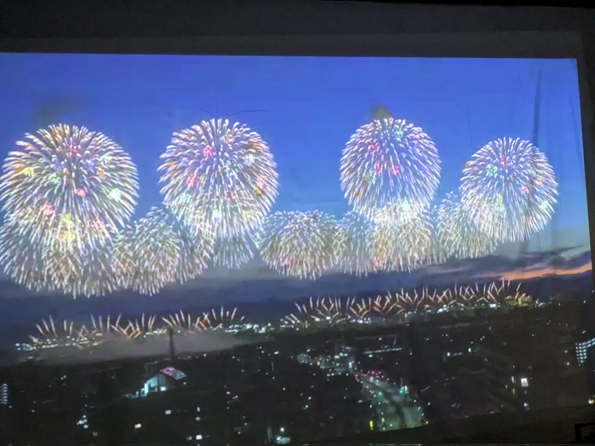 花火中継。プロジェクターでもまあそれなりに。外暑いし🙄