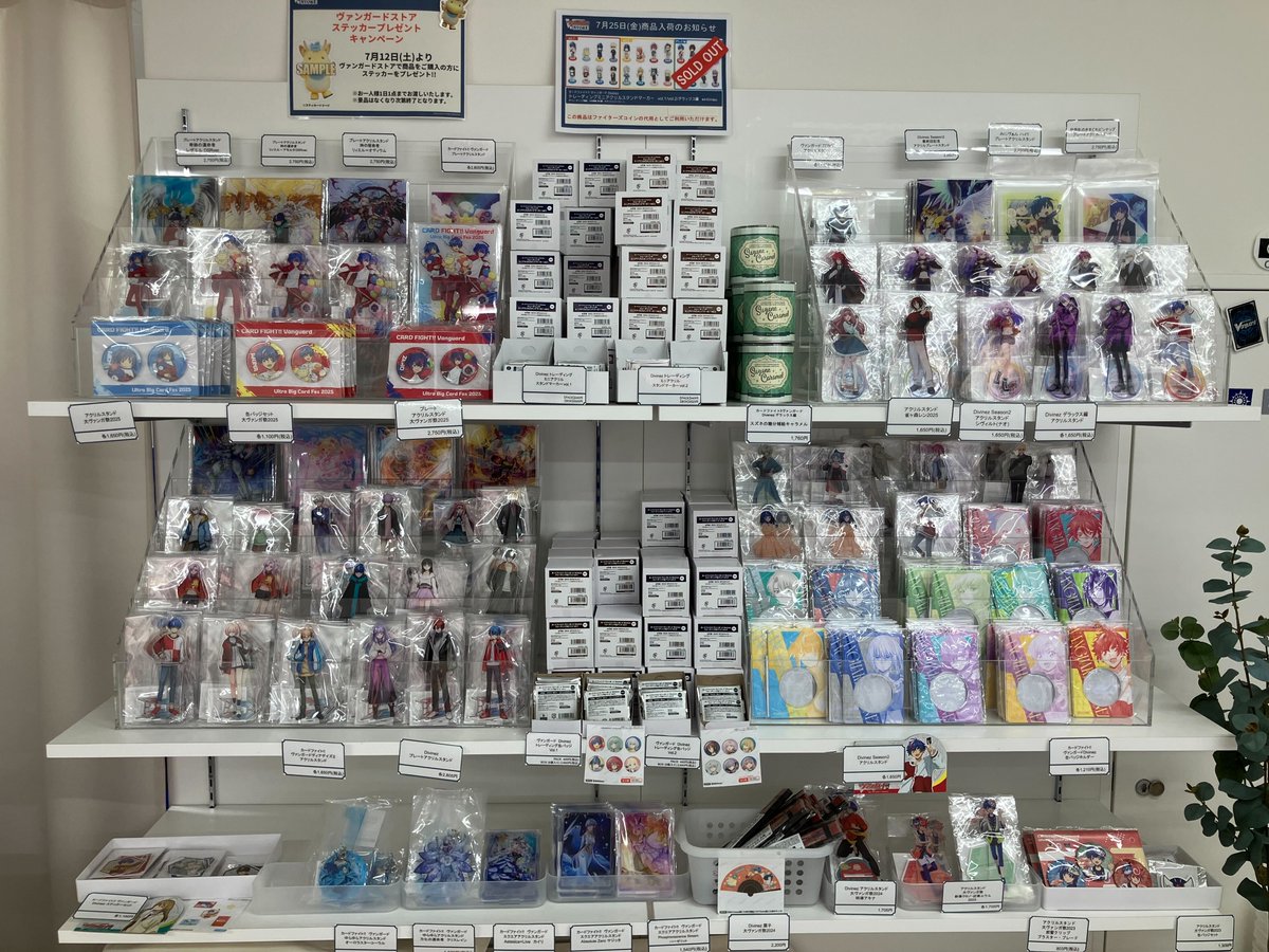 ヴァンガード まとめ売り【4078 ヴァンガードSTORE on X: