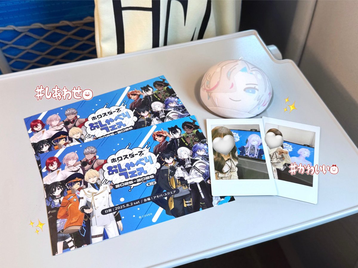 （私が一方的に）おしゃべり（し続ける）フェス、ありがとう 楽しかったー🥲✨