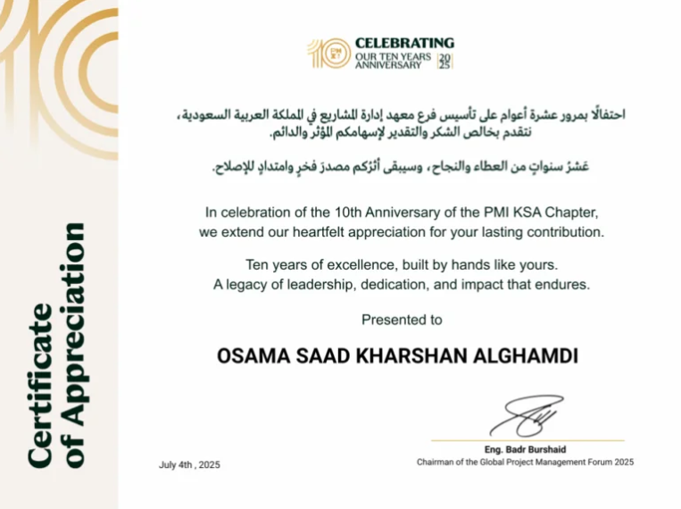 الحمد لله الذي وفقني لذلك 🇸🇦
<a href="/PMInstitute/">PMI</a> 
<a href="/PmiksaChapter/">PMI KSA Chapter</a>
