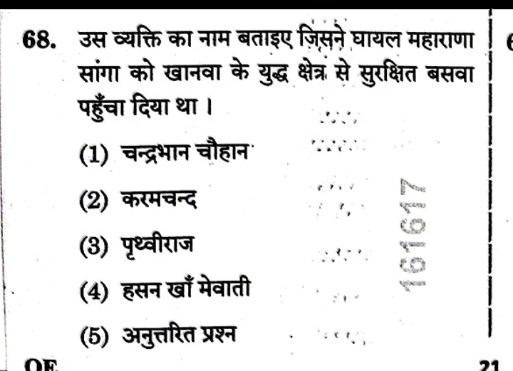 Payal Jain🦋 (@aspirant_payal) on Twitter photo स्कूल व्याख्याता 2025 अगर किसी को पता है तो बतादो <a href="/SantoshBishnoi_/">Santosh Bishnoi</a> सर जी आप जरूर बताना सबूत सहित मुझे तो ये कही नहीं मिला स्कूल व्याख्याता 2025 अगर किसी को पता है तो बतादो <a href="/SantoshBishnoi_/">Santosh Bishnoi</a> सर जी आप जरूर बताना सबूत सहित मुझे तो ये कही नहीं मिला