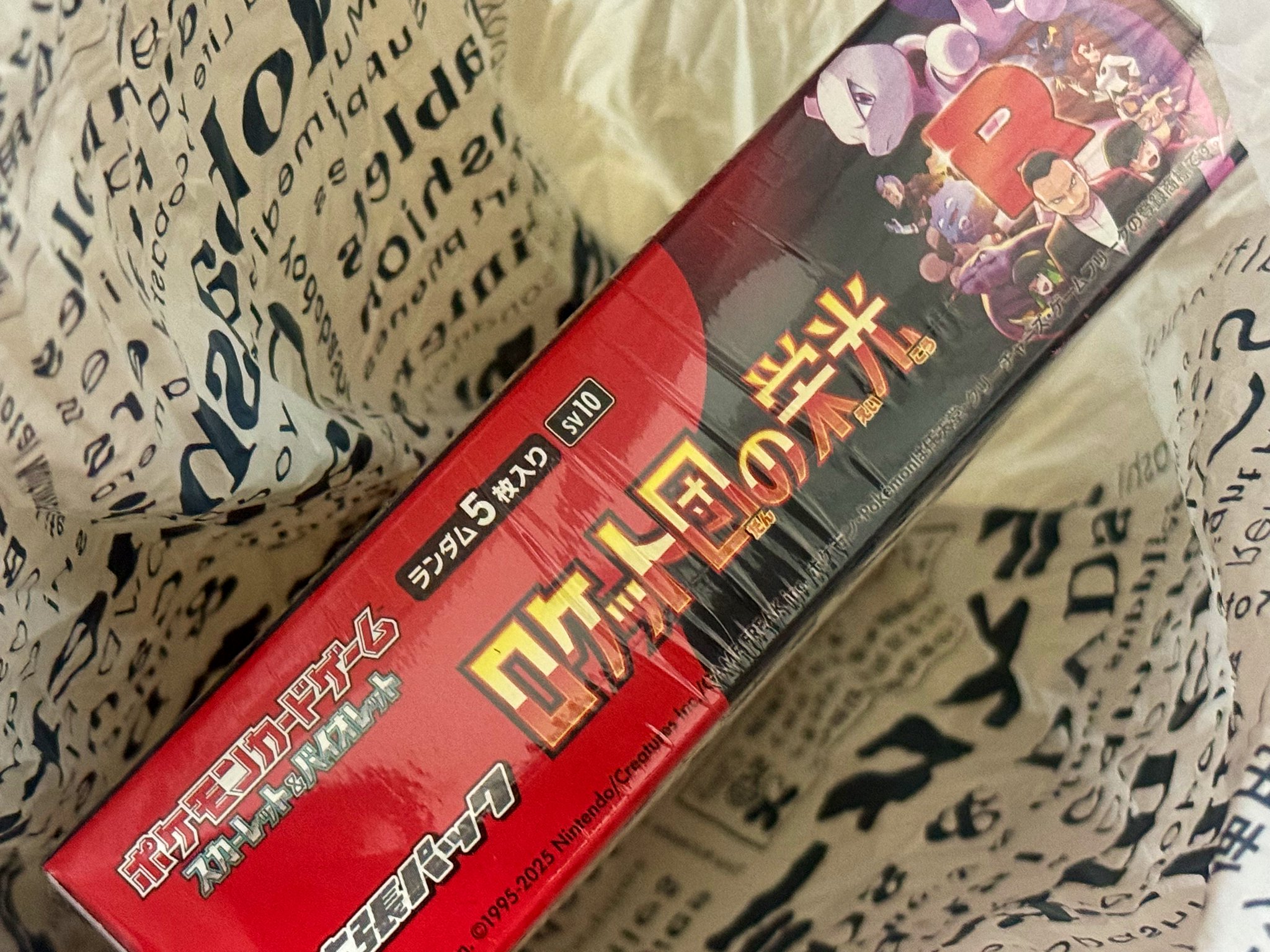 ヨドバシカメラ購入 ロケット団の栄光 30パック 箱なし 30パック1BOX メザポケ on X: 