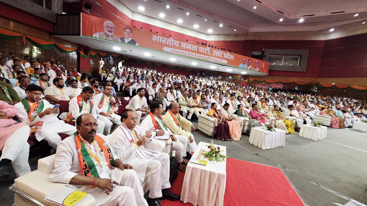 JPS Rathore BJP (@jpsrathorebjp) on Twitter photo आज लखनऊ में <a href="/BJP4UP/">BJP Uttar Pradesh</a> की 'संगठनात्मक बैठक' में प्रतिभाग किया।
बैठक में प्रदेश के यशस्वी मुख्यमंत्री श्री योगी आदित्यनाथ जी, मा० उपमुख्यमंत्री श्री केशव प्रसाद मौर्य जी व श्री बृजेश पाठक जी, मा० प्रदेश अध्यक्ष भाजपा श्री भूपेंद्र सिंह चौधरी जी एवं मा० प्रदेश महामंत्री (संगठन) श्री आज लखनऊ में <a href="/BJP4UP/">BJP Uttar Pradesh</a> की 'संगठनात्मक बैठक' में प्रतिभाग किया।
बैठक में प्रदेश के यशस्वी मुख्यमंत्री श्री योगी आदित्यनाथ जी, मा० उपमुख्यमंत्री श्री केशव प्रसाद मौर्य जी व श्री बृजेश पाठक जी, मा० प्रदेश अध्यक्ष भाजपा श्री भूपेंद्र सिंह चौधरी जी एवं मा० प्रदेश महामंत्री (संगठन) श्री