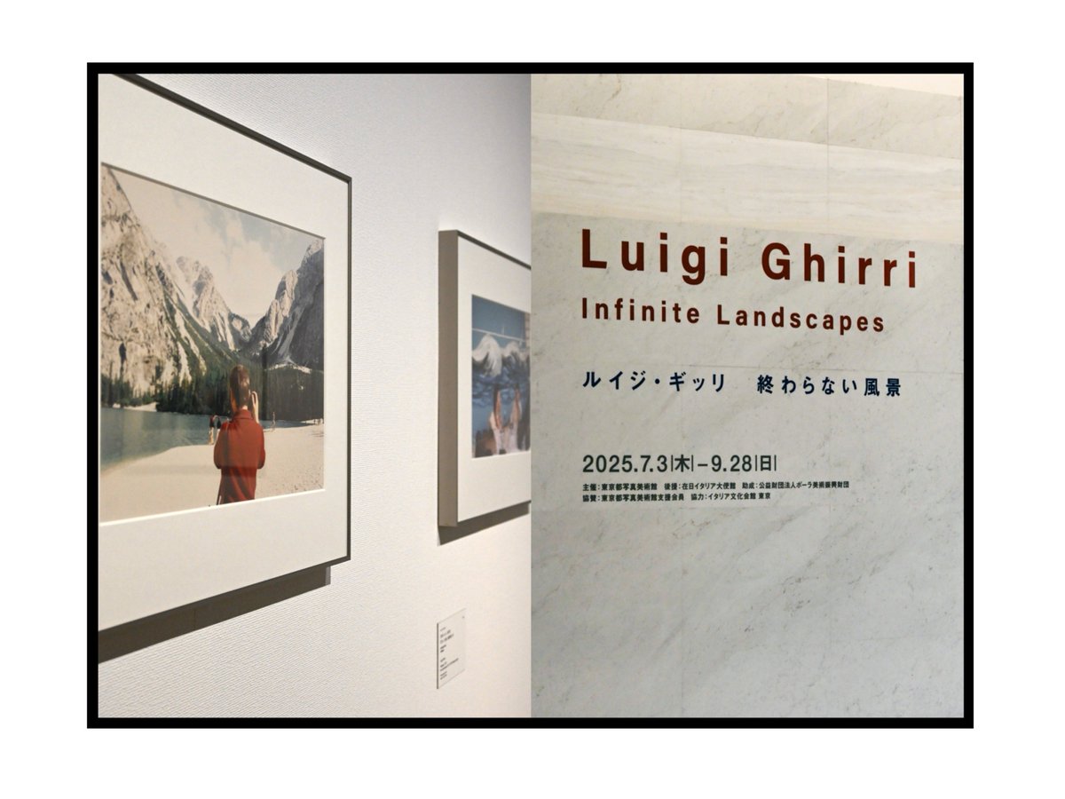 多大なる影響を受けているので、思わず拝んでしまいそうな手を必死に押さえてました　素晴らしかった〜！