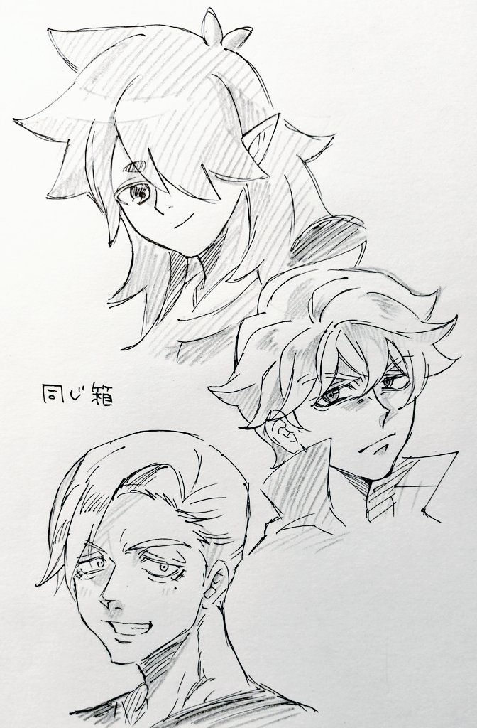 神に誓って変な目で見たことありません 